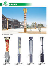 景觀(guān)燈系列